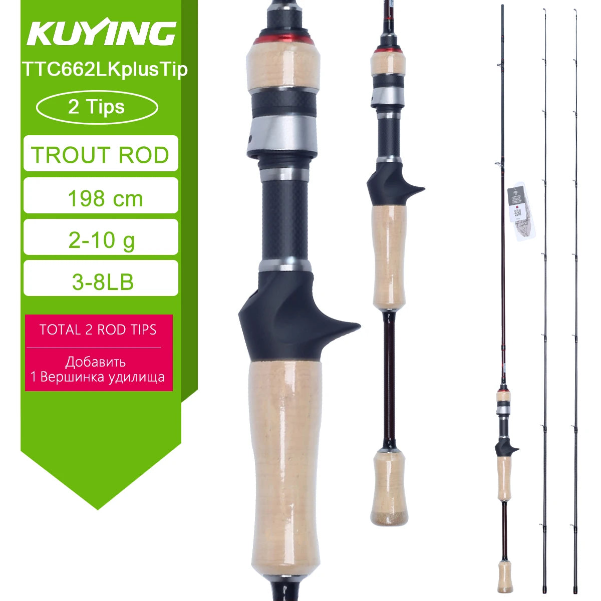 Kuying Teton Spinning Casting Rod For Lure Fishing Baitcaster