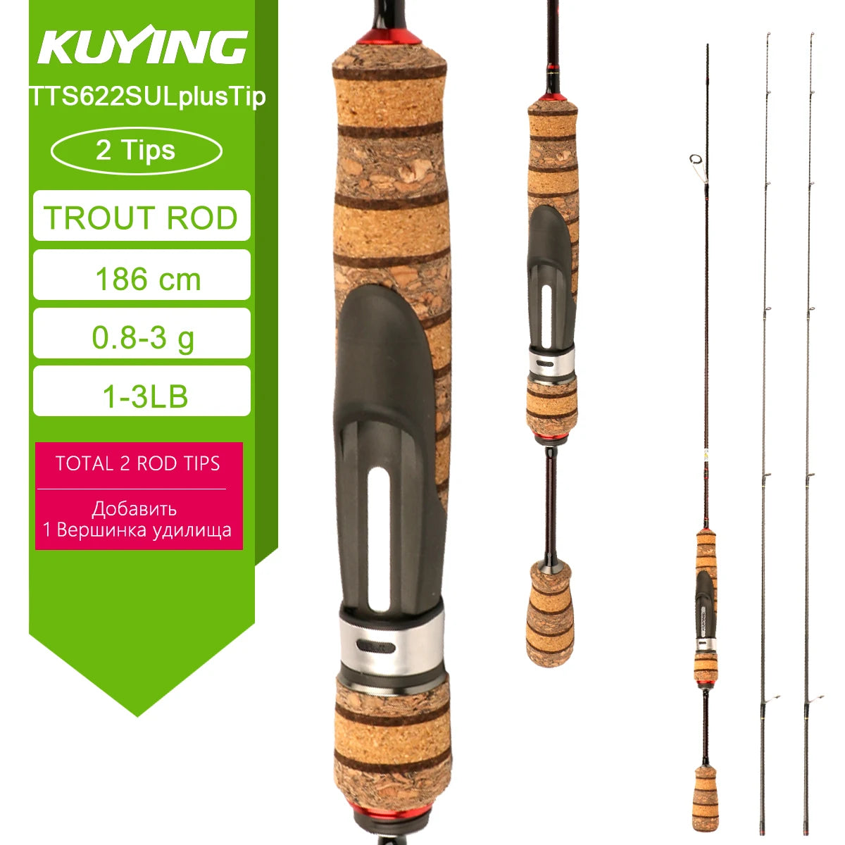 Kuying Teton Spinning Casting Rod For Lure Fishing Baitcaster