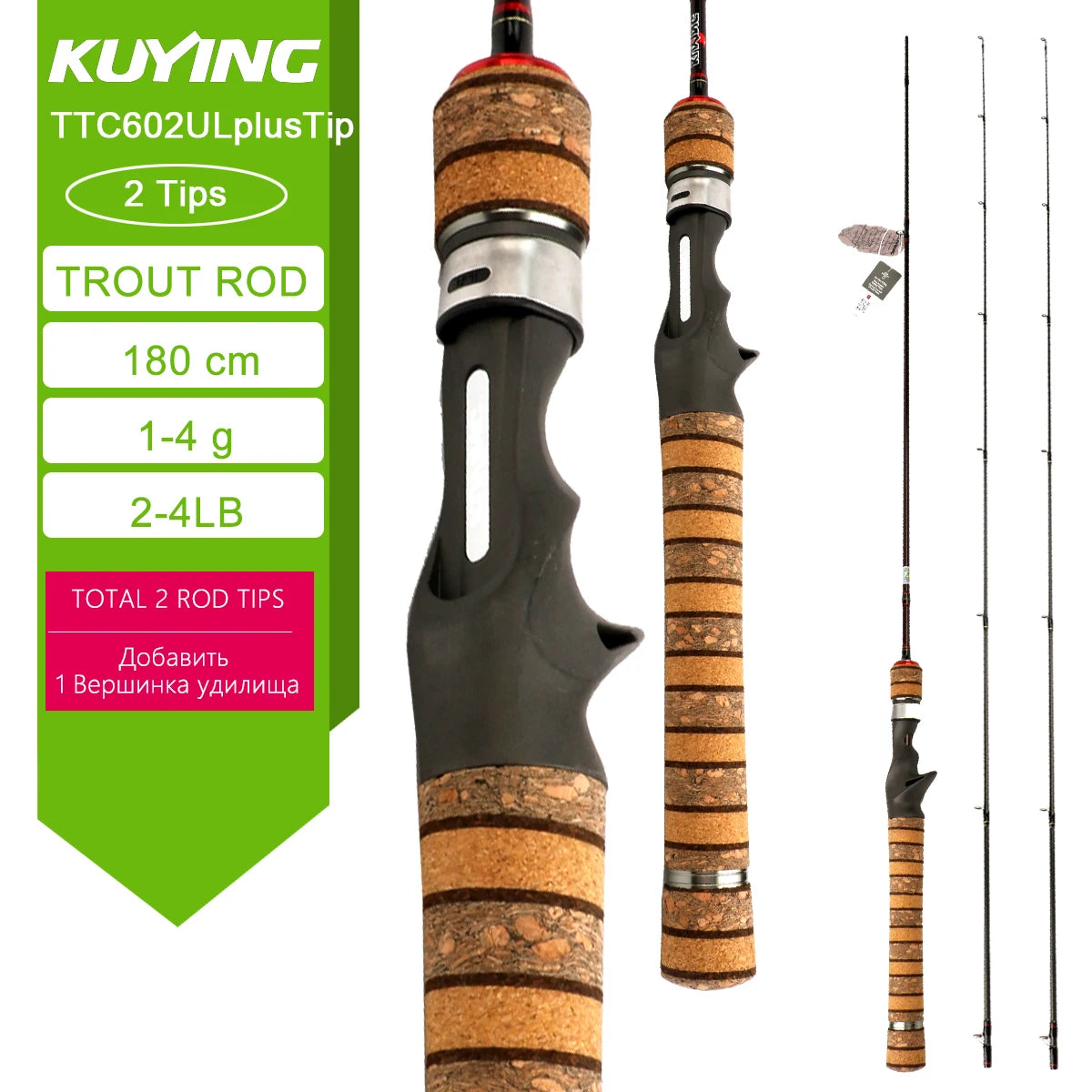 Kuying Teton Spinning Casting Rod For Lure Fishing Baitcaster