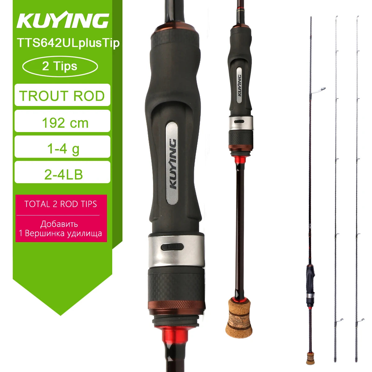 Kuying Teton Spinning Casting Rod For Lure Fishing Baitcaster