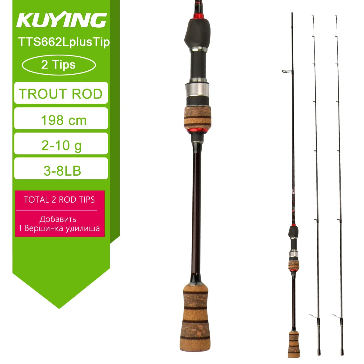 Kuying Teton Spinning Casting Rod For Lure Fishing Baitcaster