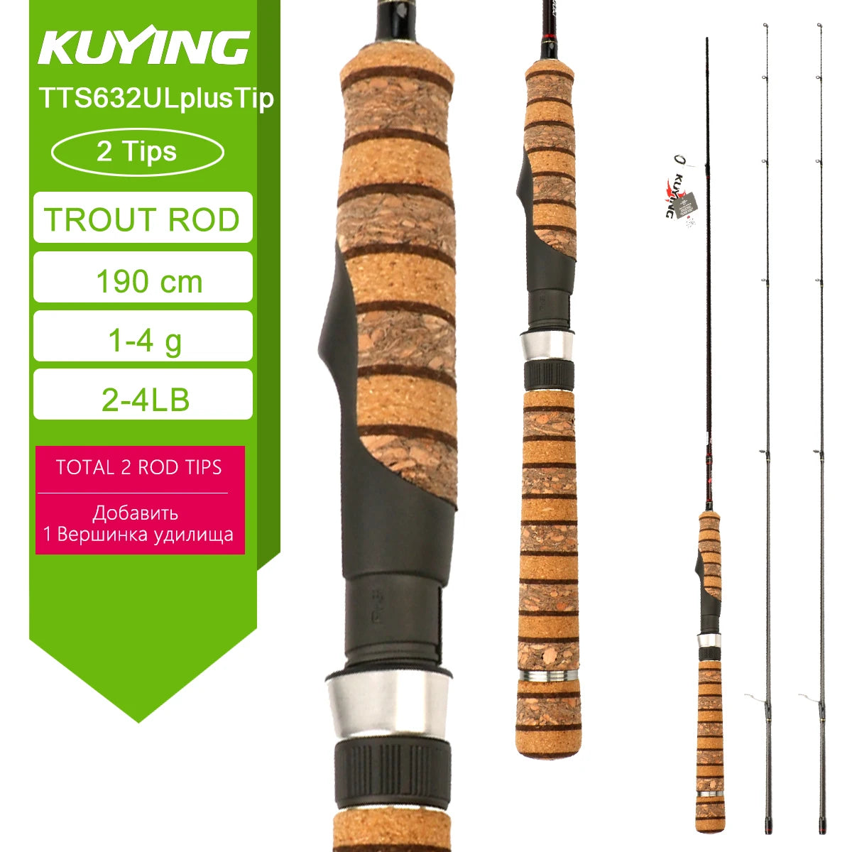 Kuying Teton Spinning Casting Rod For Lure Fishing Baitcaster