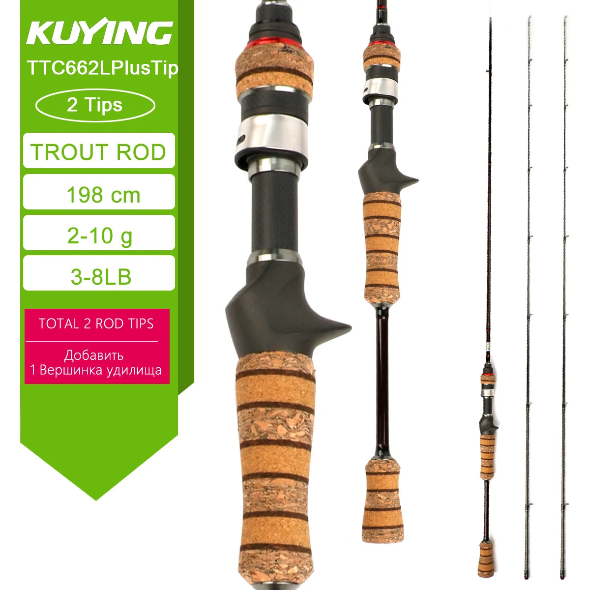 Kuying Teton Spinning Casting Rod For Lure Fishing Baitcaster