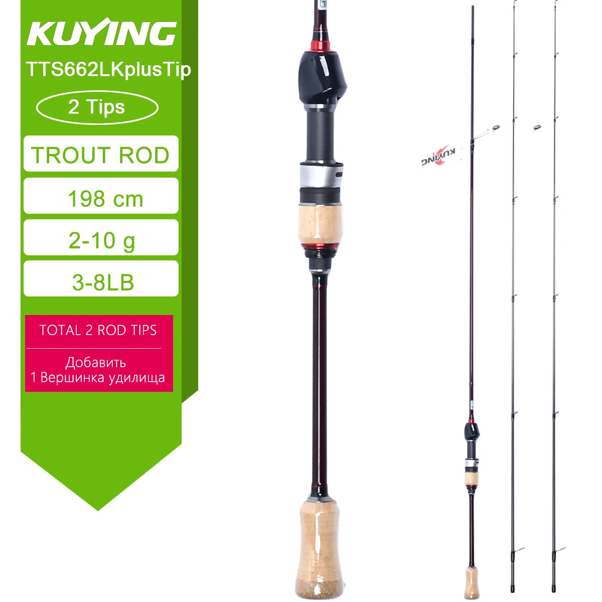 Kuying Teton Spinning Casting Rod For Lure Fishing Baitcaster