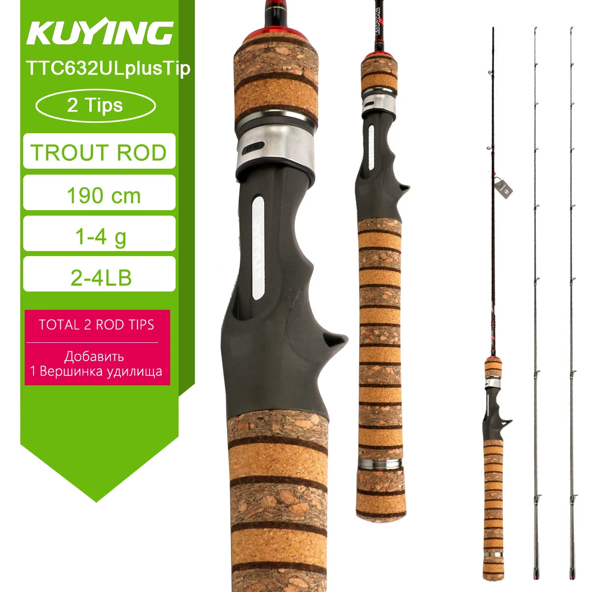 Kuying Teton Spinning Casting Rod For Lure Fishing Baitcaster